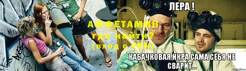 Amphetamine 98% Новоалександровск