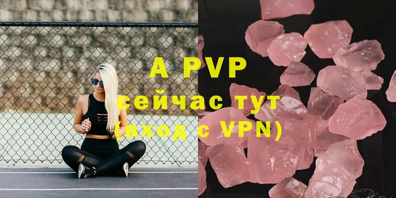 Alpha-PVP СК  Новоалександровск 